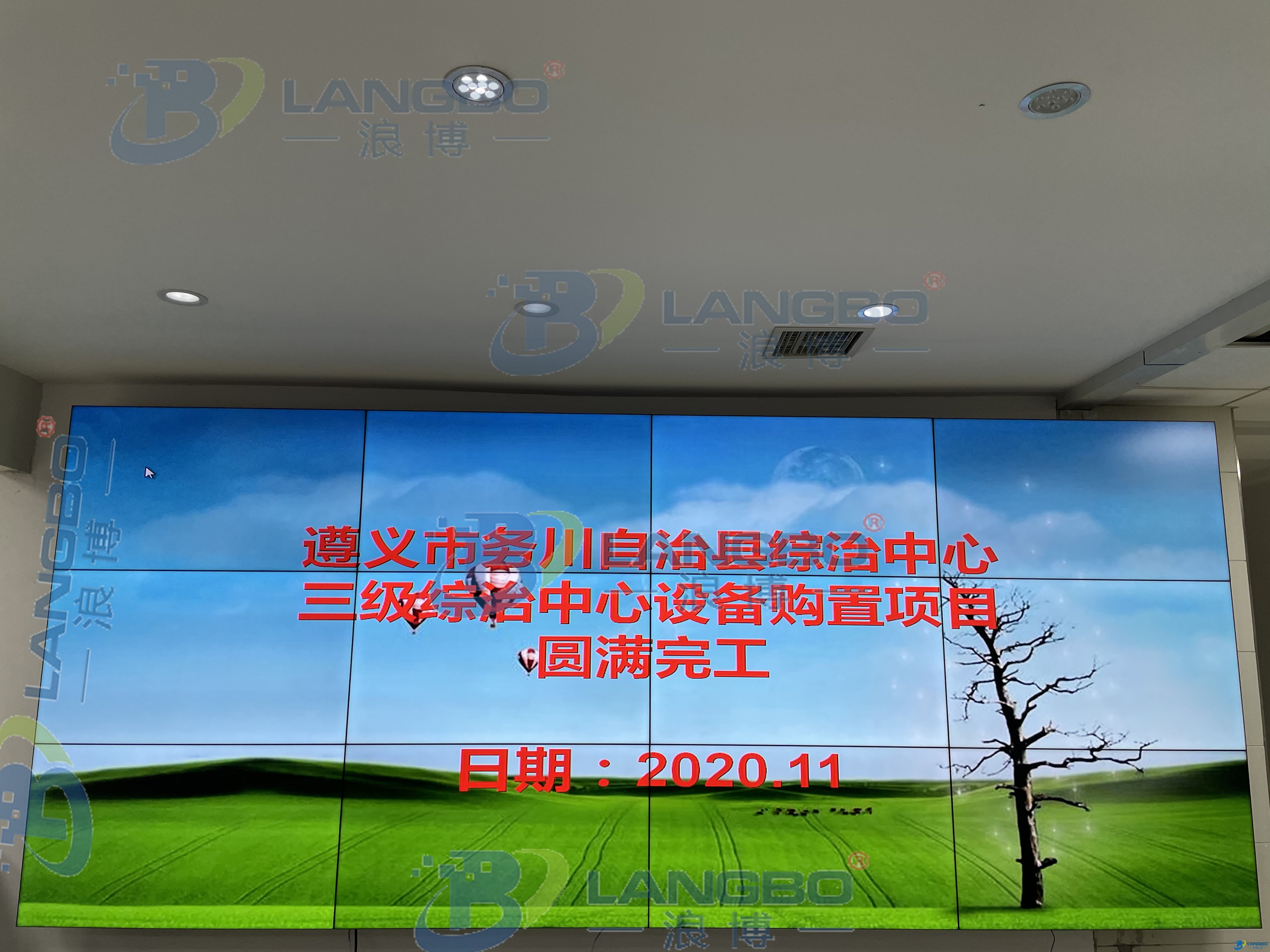 貴陽(yáng)液晶拼接屏