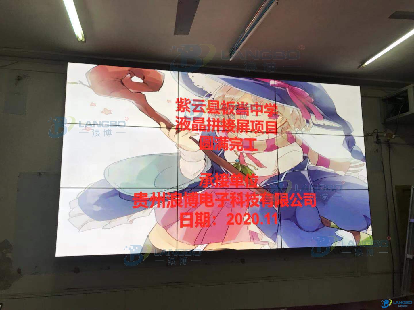 貴州拼接屏