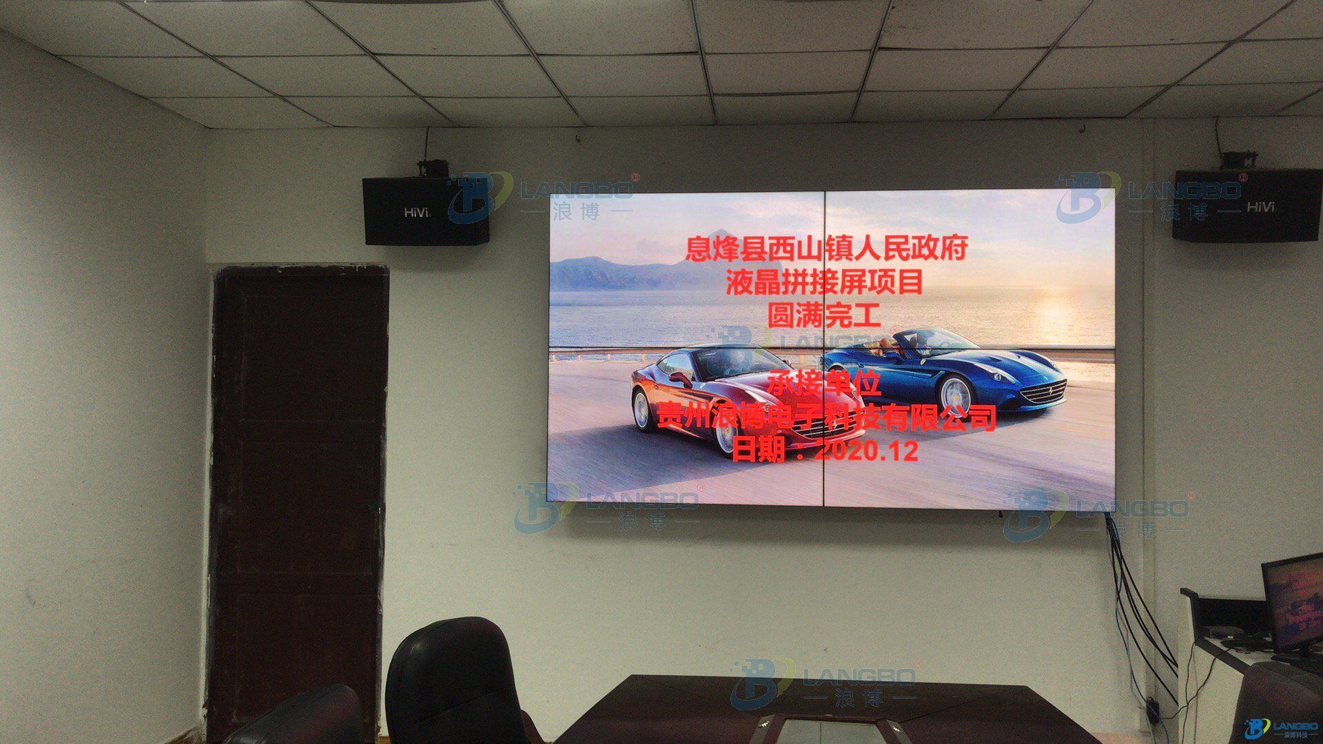 息烽液晶拼接屏