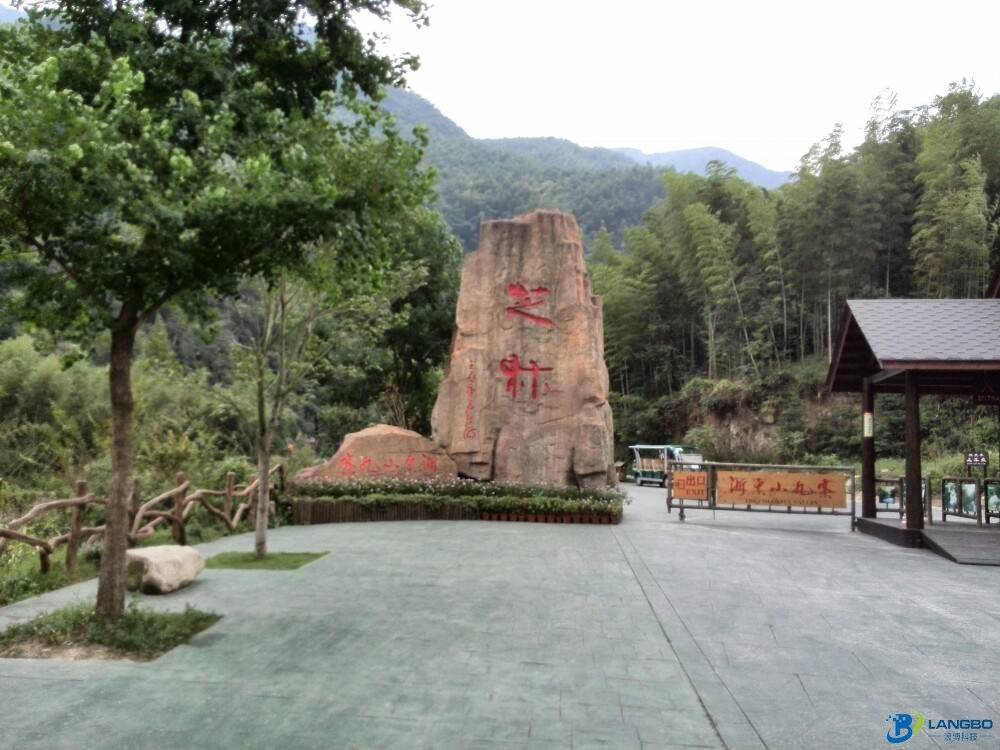 白巖溪拼接屏安裝
