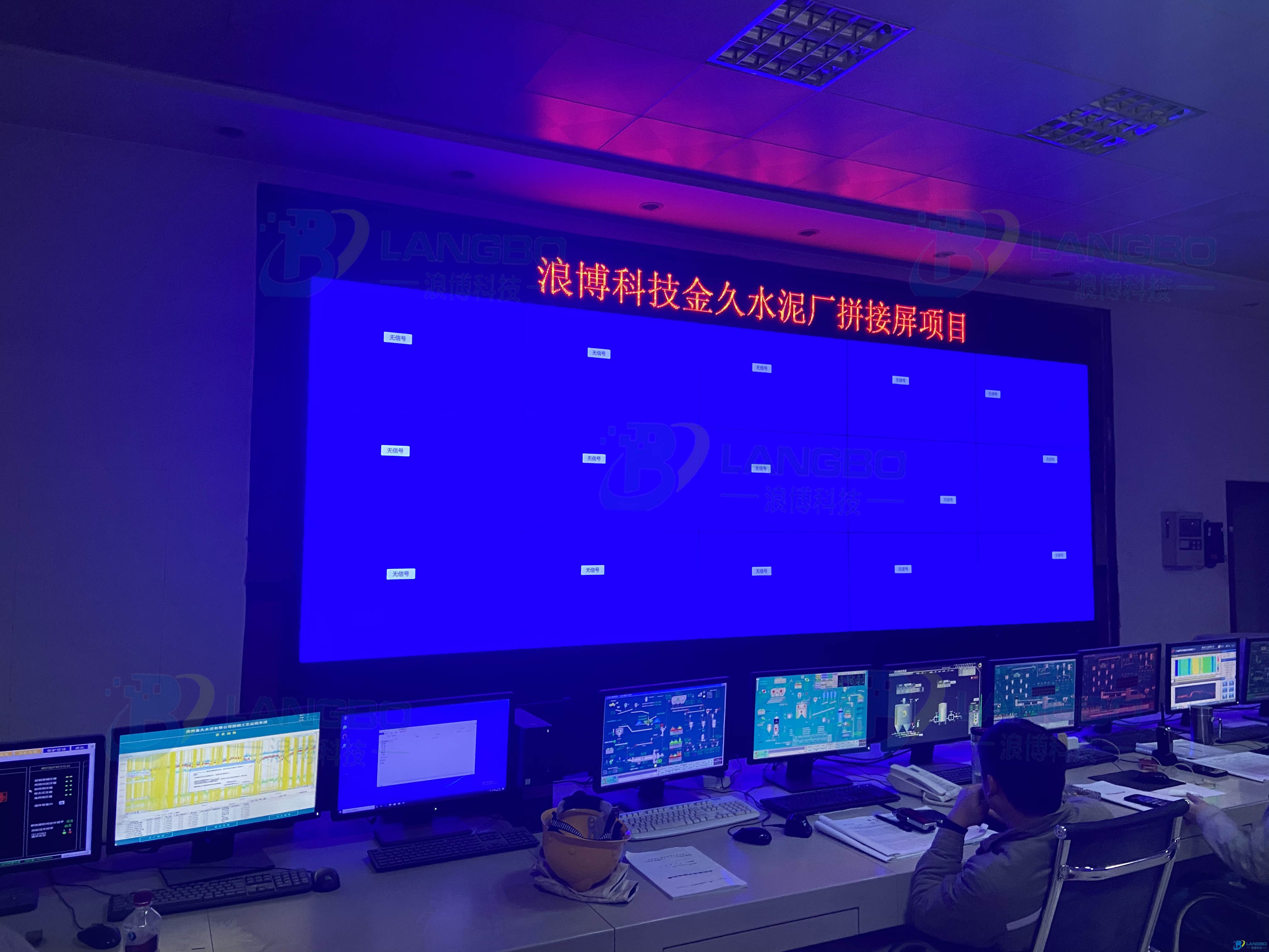 拼接屏