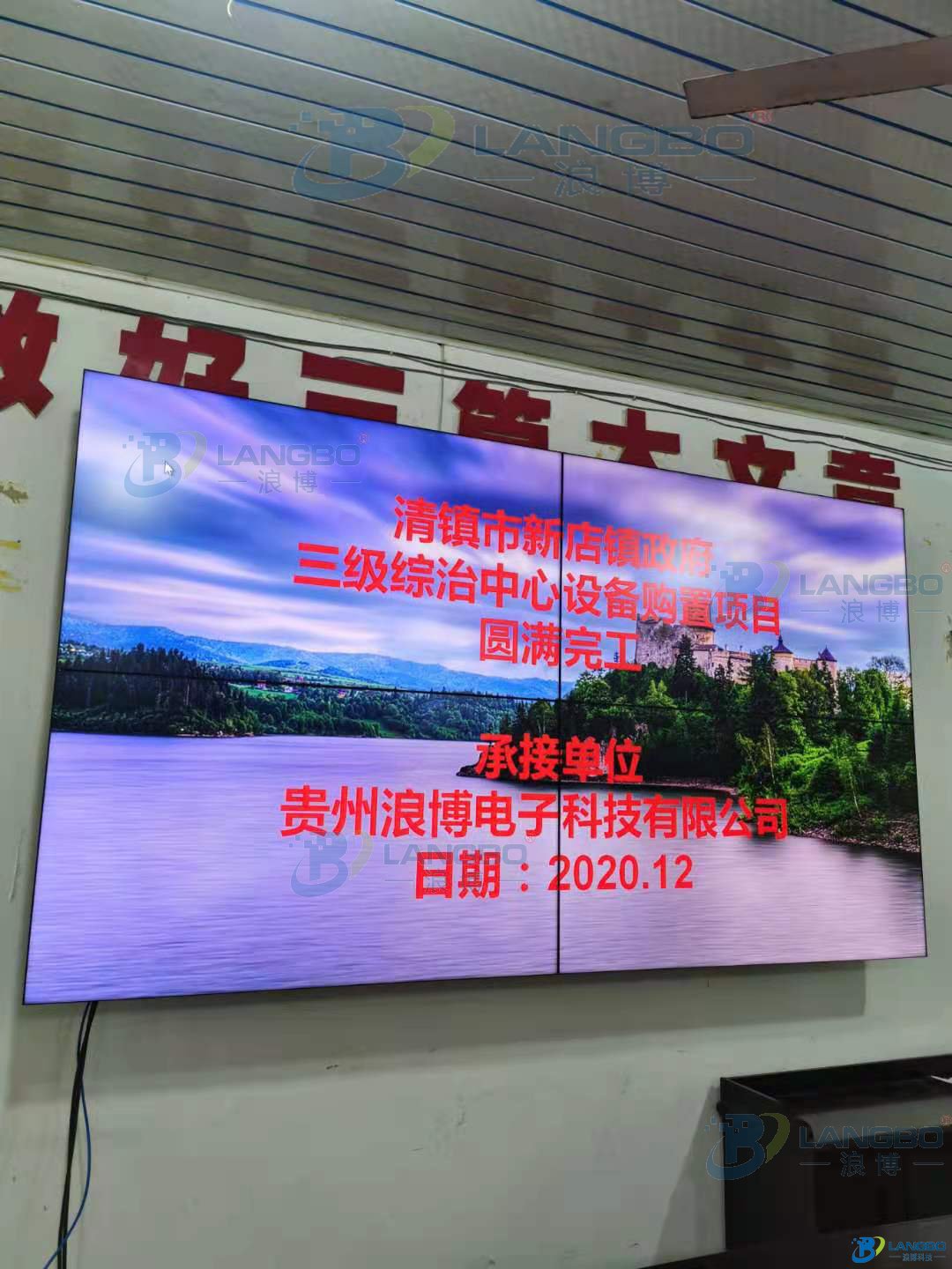 拼接屏生產(chǎn)廠(chǎng)家