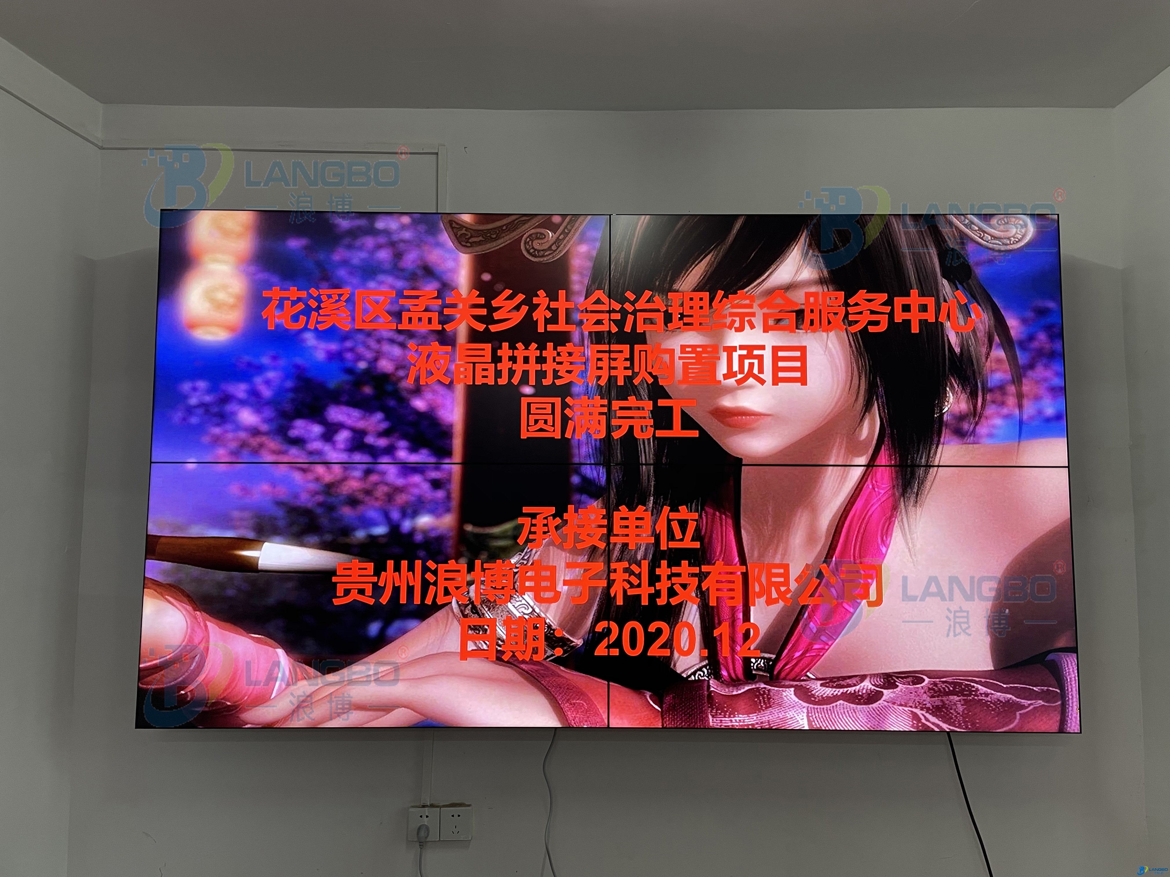 液晶拼接屏廠(chǎng)家
