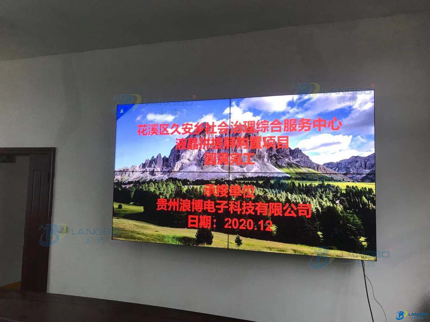 液晶無(wú)縫拼接屏