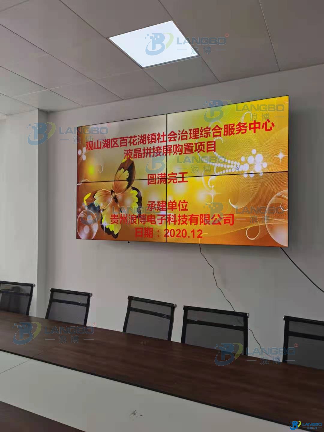 液晶拼接屏46寸