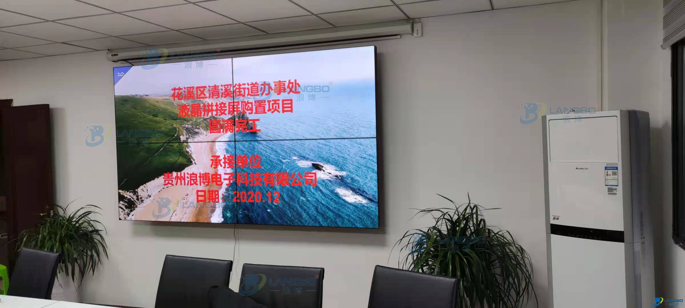 液晶拼接屏55寸