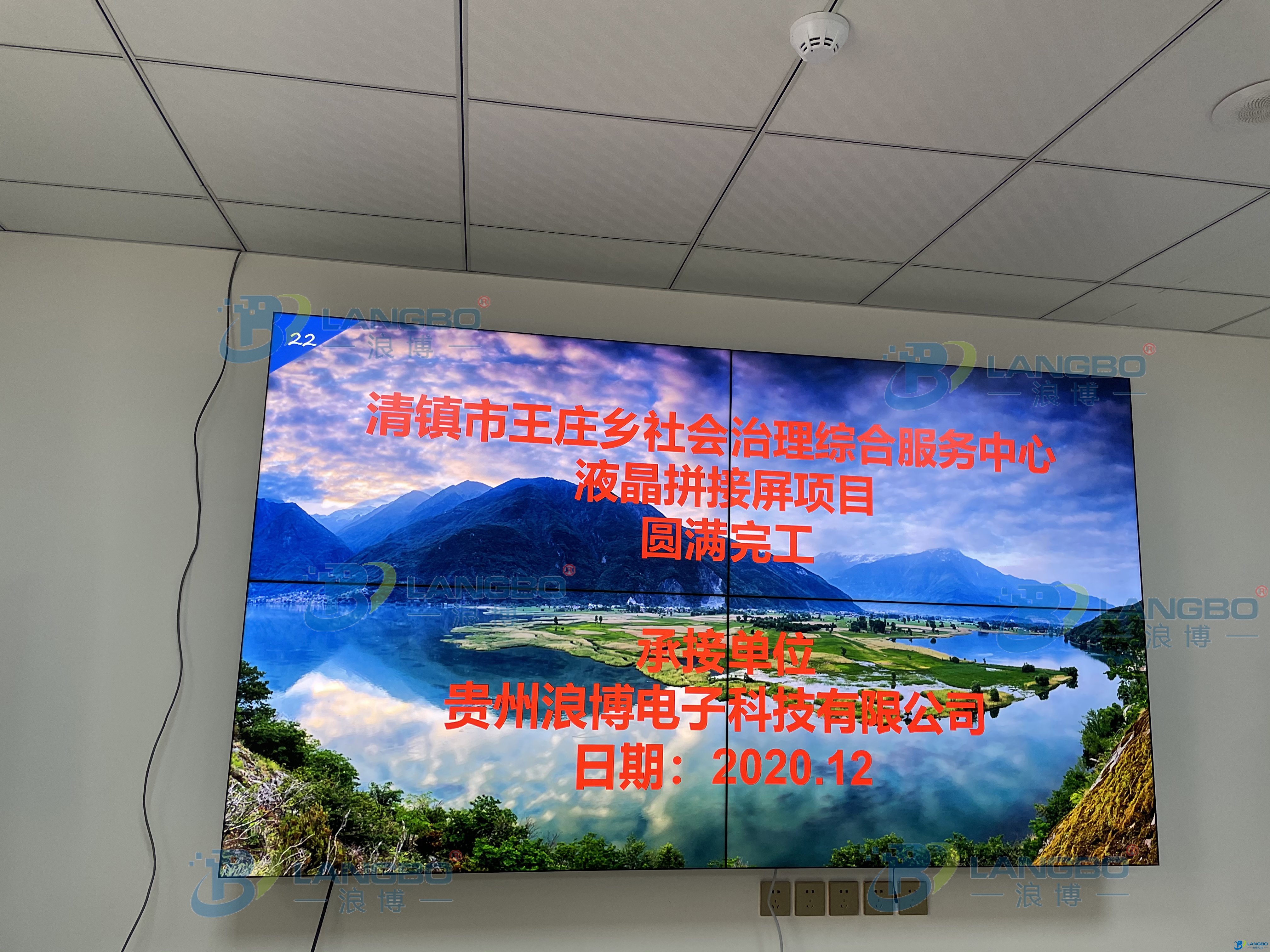 46寸液晶拼接屏