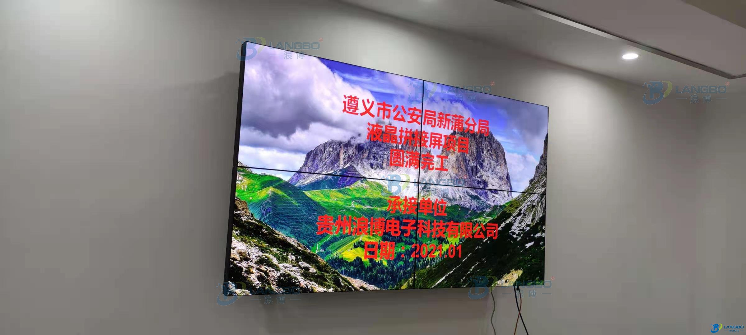 貴州拼接屏幕