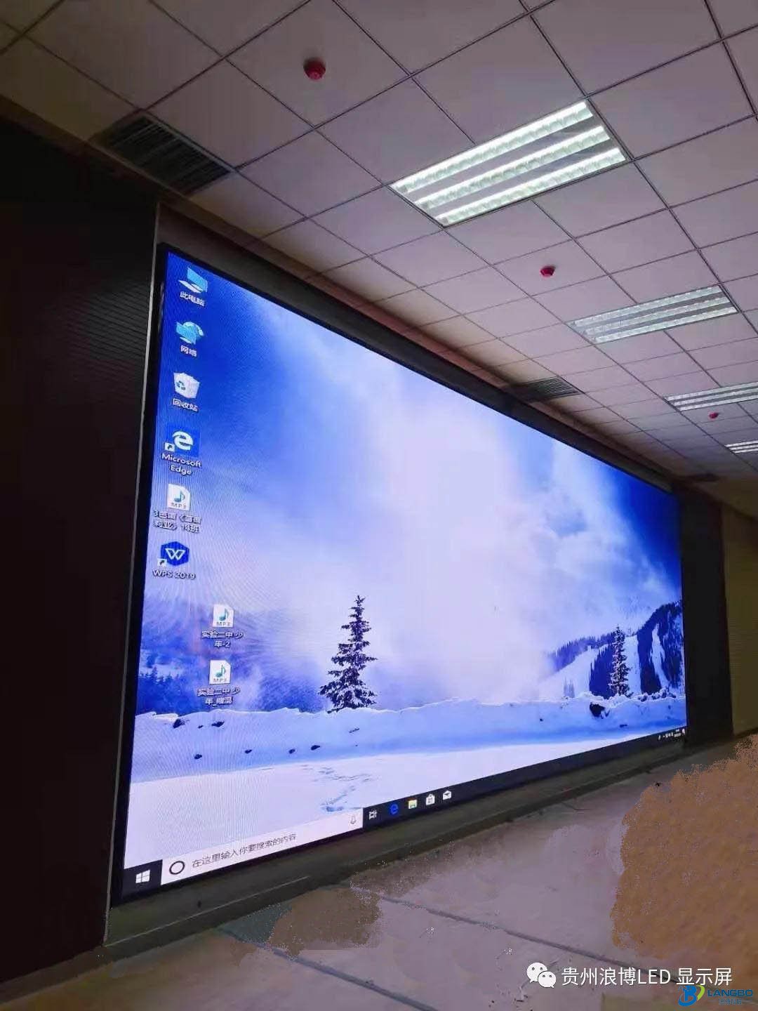 貴州LED顯示屏