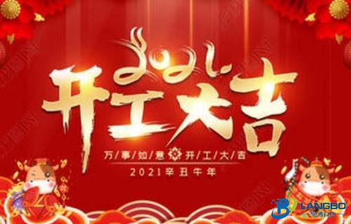 液晶拼接屏/led顯示屏