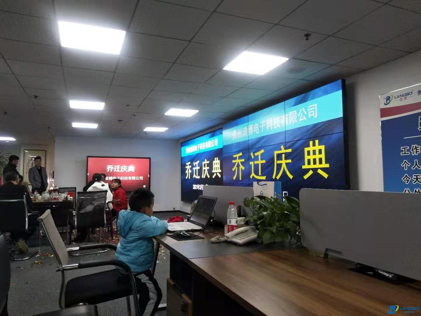 液晶拼接屏幕